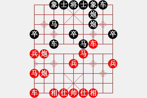 象棋棋譜圖片：迷于棋中(6段)-負-俊公子(5段) - 步數(shù)：30 