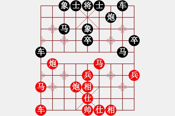 象棋棋譜圖片：迷于棋中(6段)-負-俊公子(5段) - 步數(shù)：40 