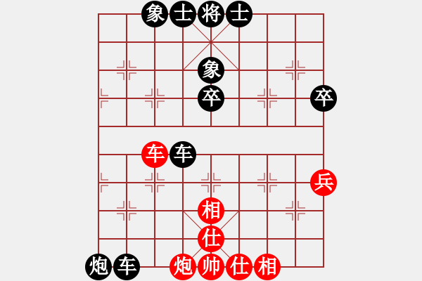 象棋棋譜圖片：迷于棋中(6段)-負-俊公子(5段) - 步數(shù)：60 