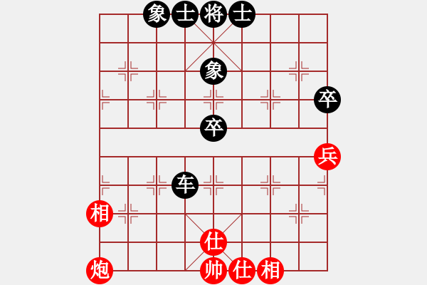 象棋棋譜圖片：迷于棋中(6段)-負-俊公子(5段) - 步數(shù)：69 