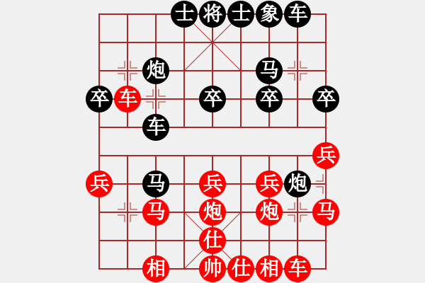 象棋棋谱图片：山野道人(7段)-胜-嘻皮笑脸(7段) - 步数：30 