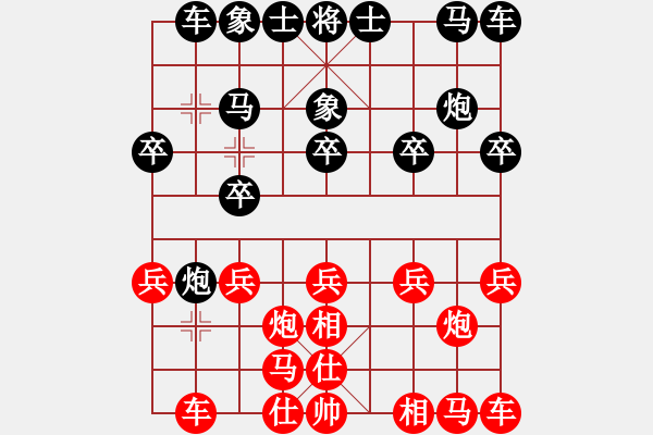 象棋棋譜圖片：南山古月[紅] -VS- 拜師學(xué)棋[黑]（2） - 步數(shù)：10 