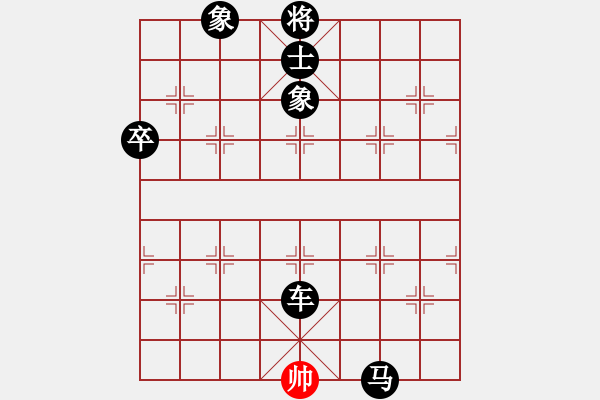 象棋棋譜圖片：南山古月[紅] -VS- 拜師學(xué)棋[黑]（2） - 步數(shù)：100 