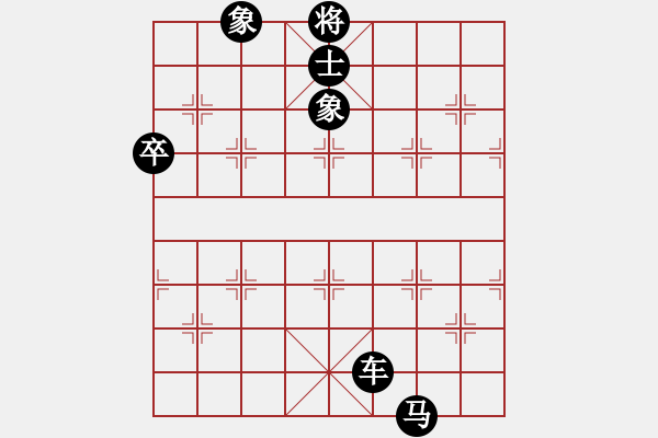 象棋棋譜圖片：南山古月[紅] -VS- 拜師學(xué)棋[黑]（2） - 步數(shù)：104 