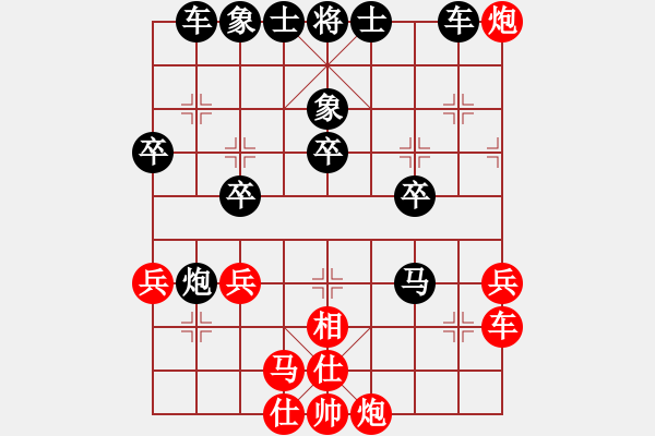 象棋棋譜圖片：南山古月[紅] -VS- 拜師學(xué)棋[黑]（2） - 步數(shù)：40 