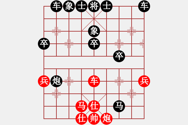 象棋棋譜圖片：南山古月[紅] -VS- 拜師學(xué)棋[黑]（2） - 步數(shù)：50 