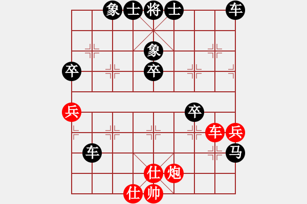 象棋棋譜圖片：南山古月[紅] -VS- 拜師學(xué)棋[黑]（2） - 步數(shù)：60 