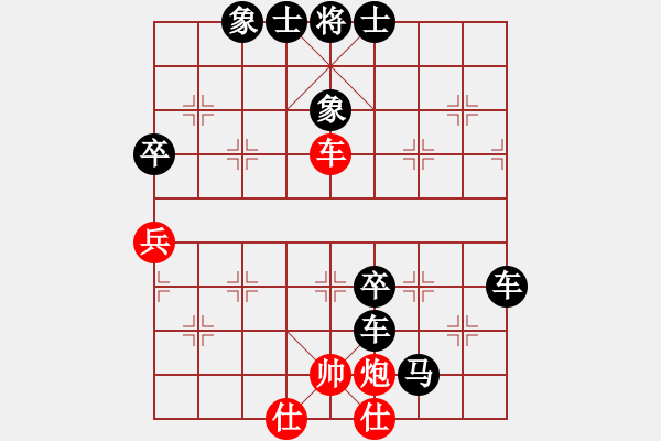 象棋棋譜圖片：南山古月[紅] -VS- 拜師學(xué)棋[黑]（2） - 步數(shù)：70 