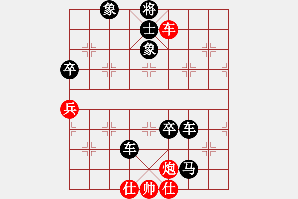 象棋棋譜圖片：南山古月[紅] -VS- 拜師學(xué)棋[黑]（2） - 步數(shù)：80 