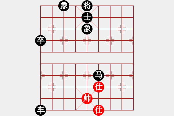 象棋棋譜圖片：南山古月[紅] -VS- 拜師學(xué)棋[黑]（2） - 步數(shù)：90 