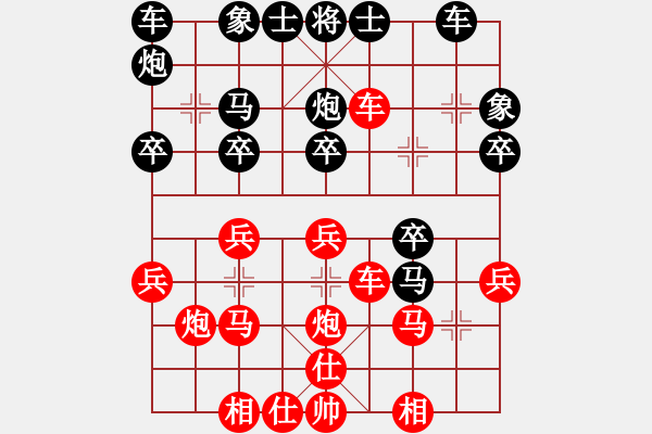 象棋棋譜圖片：bywensheng(4段)-勝-看妞嘎就抽(3段) - 步數(shù)：30 