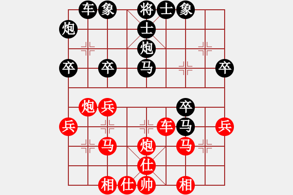 象棋棋譜圖片：bywensheng(4段)-勝-看妞嘎就抽(3段) - 步數(shù)：40 