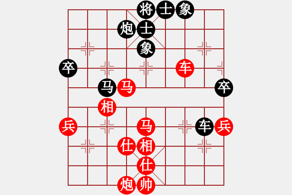 象棋棋譜圖片：bywensheng(4段)-勝-看妞嘎就抽(3段) - 步數(shù)：70 