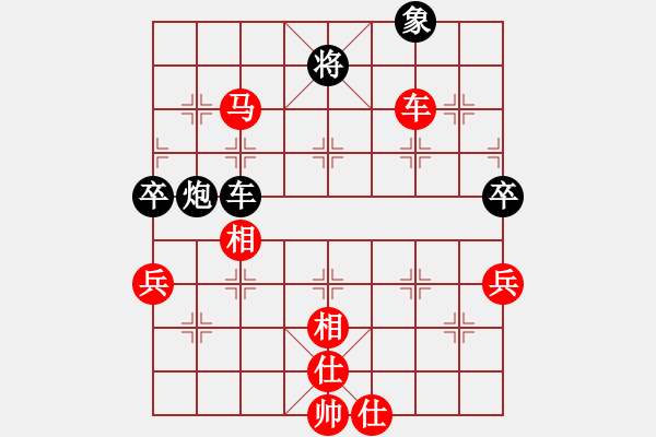 象棋棋譜圖片：bywensheng(4段)-勝-看妞嘎就抽(3段) - 步數(shù)：99 