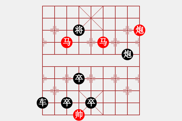 象棋棋譜圖片：棋局-swdwn - 步數(shù)：5 