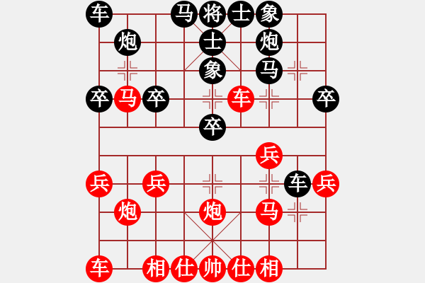 象棋棋譜圖片：吉林 張影富 先負 河北 李來群 - 步數(shù)：30 