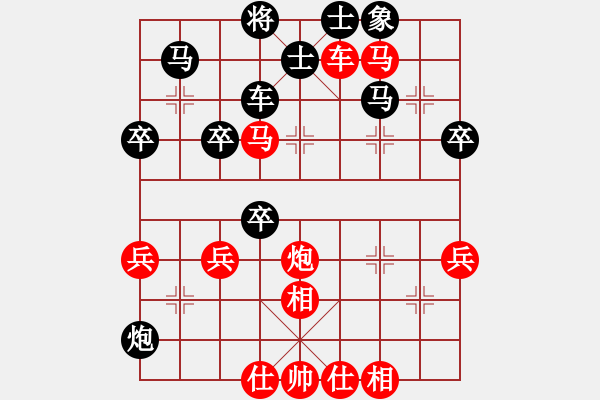 象棋棋譜圖片：吉林 張影富 先負 河北 李來群 - 步數(shù)：60 