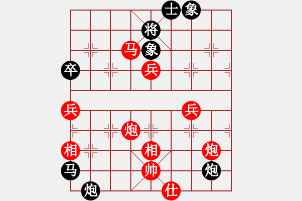 象棋棋譜圖片：紅勝_中國象棋-雷電模擬器_BUGCHESS_AVX2_119步_20240115232626368.xqf - 步數(shù)：100 