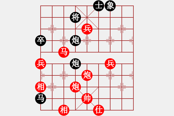 象棋棋譜圖片：紅勝_中國象棋-雷電模擬器_BUGCHESS_AVX2_119步_20240115232626368.xqf - 步數(shù)：110 