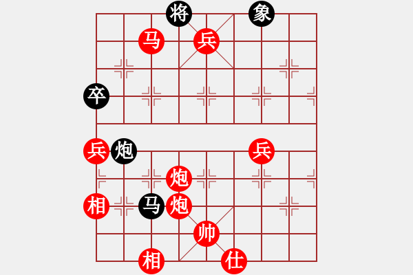 象棋棋譜圖片：紅勝_中國象棋-雷電模擬器_BUGCHESS_AVX2_119步_20240115232626368.xqf - 步數(shù)：119 