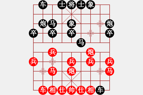 象棋棋譜圖片：紅勝_中國象棋-雷電模擬器_BUGCHESS_AVX2_119步_20240115232626368.xqf - 步數(shù)：20 