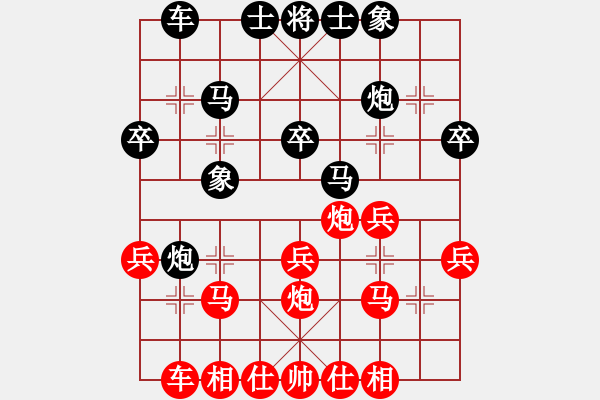 象棋棋譜圖片：紅勝_中國象棋-雷電模擬器_BUGCHESS_AVX2_119步_20240115232626368.xqf - 步數(shù)：30 