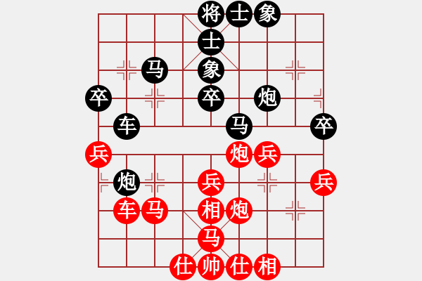 象棋棋譜圖片：紅勝_中國象棋-雷電模擬器_BUGCHESS_AVX2_119步_20240115232626368.xqf - 步數(shù)：40 