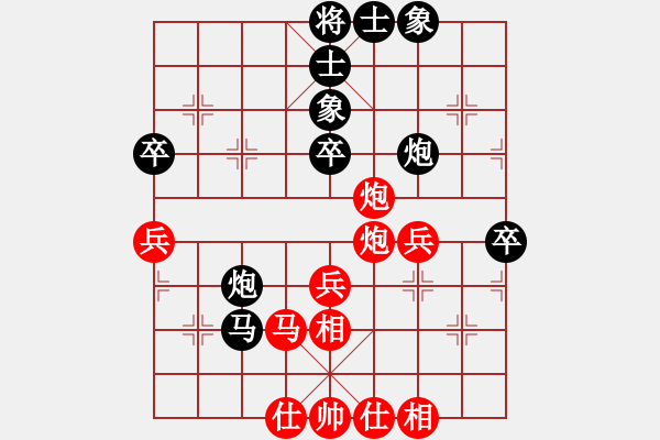 象棋棋譜圖片：紅勝_中國象棋-雷電模擬器_BUGCHESS_AVX2_119步_20240115232626368.xqf - 步數(shù)：50 