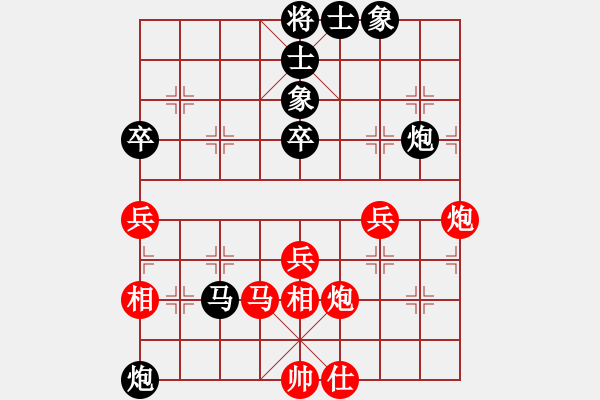 象棋棋譜圖片：紅勝_中國象棋-雷電模擬器_BUGCHESS_AVX2_119步_20240115232626368.xqf - 步數(shù)：60 