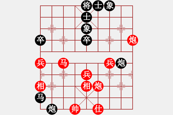 象棋棋譜圖片：紅勝_中國象棋-雷電模擬器_BUGCHESS_AVX2_119步_20240115232626368.xqf - 步數(shù)：70 