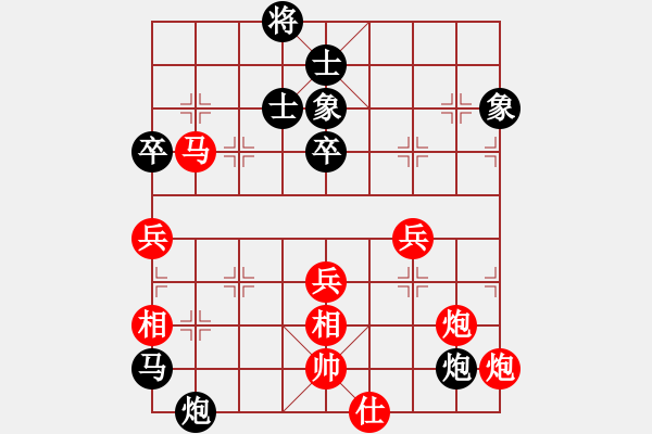 象棋棋譜圖片：紅勝_中國象棋-雷電模擬器_BUGCHESS_AVX2_119步_20240115232626368.xqf - 步數(shù)：80 