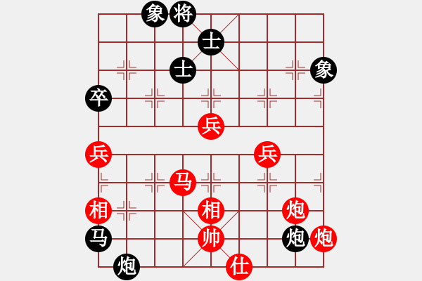 象棋棋譜圖片：紅勝_中國象棋-雷電模擬器_BUGCHESS_AVX2_119步_20240115232626368.xqf - 步數(shù)：90 