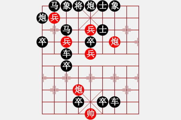 象棋棋譜圖片：18-080-掩護(hù)側(cè)進(jìn) - 步數(shù)：0 