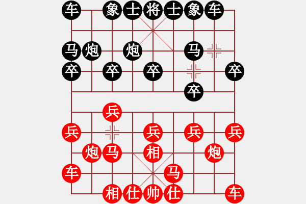 象棋棋谱图片：张琳 先和 邵如凌冰 - 步数：10 