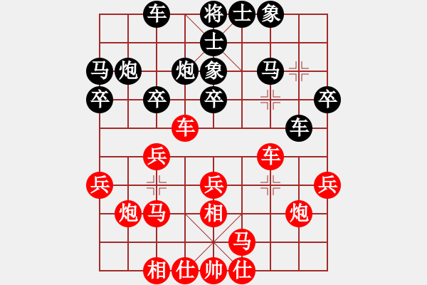 象棋棋谱图片：张琳 先和 邵如凌冰 - 步数：20 