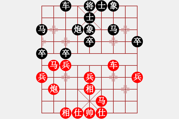 象棋棋谱图片：张琳 先和 邵如凌冰 - 步数：30 