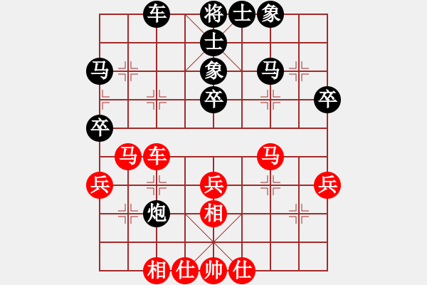 象棋棋谱图片：张琳 先和 邵如凌冰 - 步数：40 