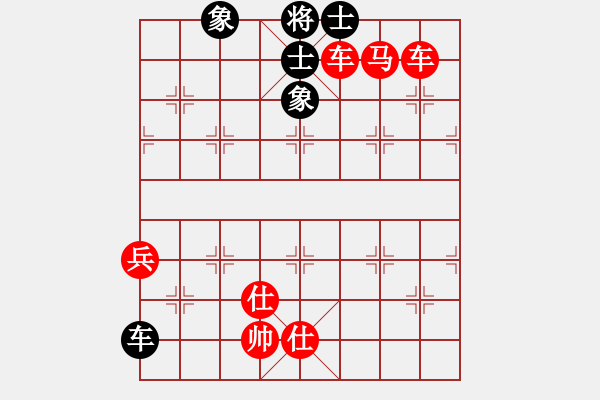 象棋棋譜圖片：承儒(5段)-勝-小仙(7段) - 步數(shù)：100 