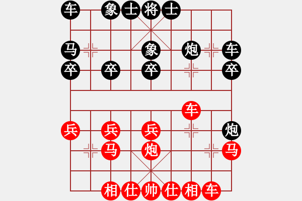 象棋棋譜圖片：承儒(5段)-勝-小仙(7段) - 步數(shù)：20 