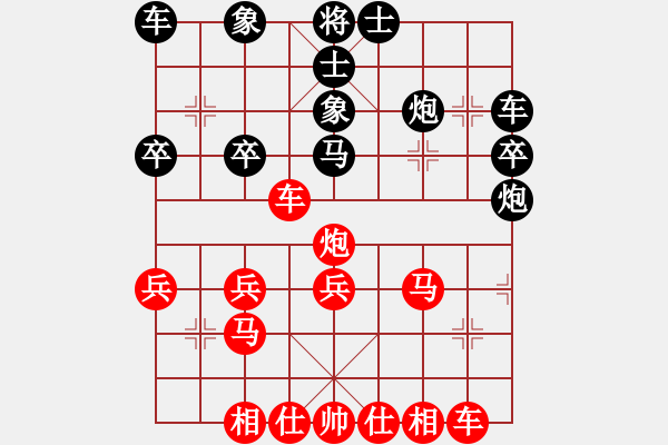 象棋棋譜圖片：承儒(5段)-勝-小仙(7段) - 步數(shù)：30 