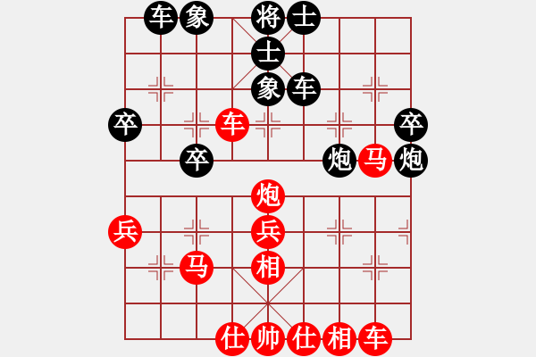 象棋棋譜圖片：承儒(5段)-勝-小仙(7段) - 步數(shù)：40 