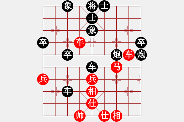 象棋棋譜圖片：承儒(5段)-勝-小仙(7段) - 步數(shù)：50 