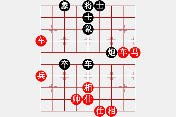 象棋棋譜圖片：承儒(5段)-勝-小仙(7段) - 步數(shù)：60 