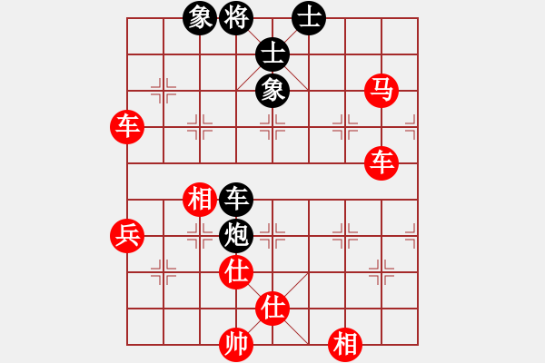 象棋棋譜圖片：承儒(5段)-勝-小仙(7段) - 步數(shù)：70 