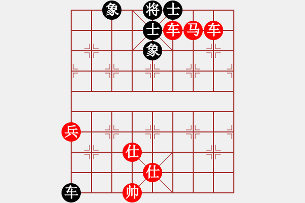 象棋棋譜圖片：承儒(5段)-勝-小仙(7段) - 步數(shù)：90 