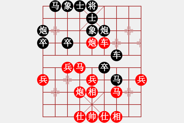 象棋棋譜圖片：情人節(jié)(7段)-勝-王兩刀(6段) - 步數(shù)：30 