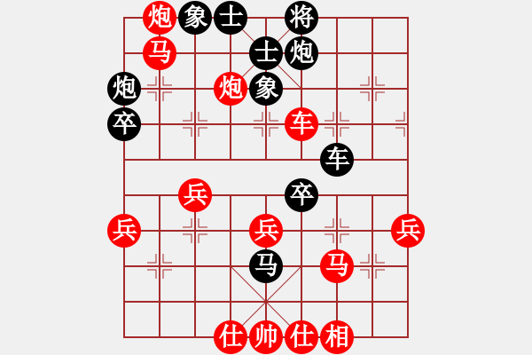 象棋棋譜圖片：情人節(jié)(7段)-勝-王兩刀(6段) - 步數(shù)：40 