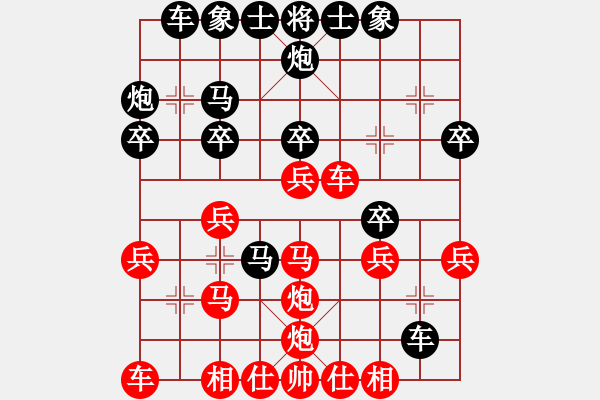 象棋棋譜圖片：奇兵千里(9星)-負(fù)-wwsszgr(6星) - 步數(shù)：30 