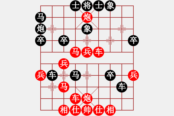 象棋棋譜圖片：奇兵千里(9星)-負(fù)-wwsszgr(6星) - 步數(shù)：40 