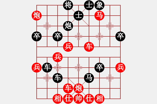 象棋棋譜圖片：奇兵千里(9星)-負(fù)-wwsszgr(6星) - 步數(shù)：50 